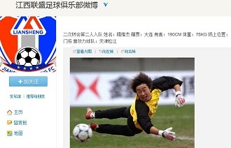 囧叔向裁判施压后染红，罗基：容忍这种行为问题会越来越严重（囧叔施压裁判遭红牌，罗基警告：若继续纵容，问题只会恶化）